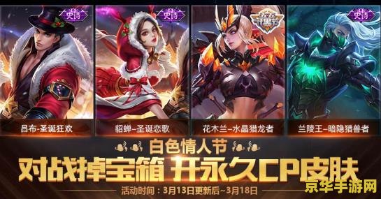 王者荣耀被虐怎么办 王者荣耀被虐怎么办？提升技巧，走出困境！