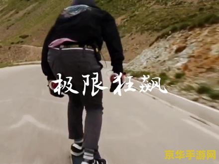 狂野飙车8安卓 狂野飙车8安卓版：极速狂飙，指尖上的赛车传奇