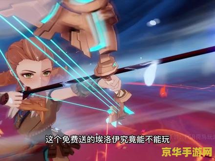 原神七七和埃洛伊哪个好 原神：七七与埃洛伊，谁更胜一筹？