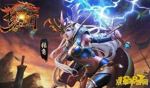 梦三国张角出装 梦三国张角出装攻略