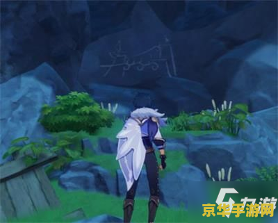 原神金苹果群岛壁画任务在哪 原神金苹果群岛壁画任务全攻略