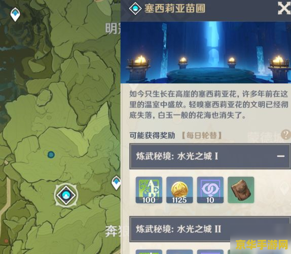 原神打无相之岩怎么过去 原神挑战无相之岩：探索与战斗的完美结合