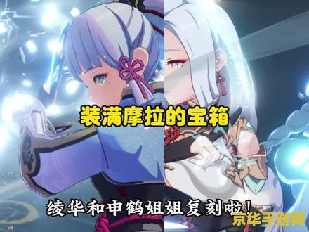 原神渊下宫宝箱一共多少个 原神渊下宫宝箱全攻略