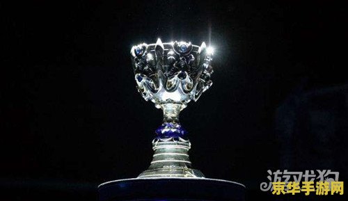 lpl2020世界赛名额 LPL 2020世界赛名额解析