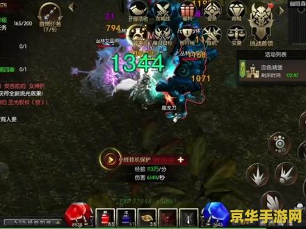 原神恒常机关阵列谁的突破材料 原神恒常机关阵列：角色突破材料的秘密之源