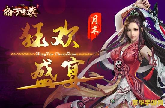 无限火力表演赛 无限火力盛宴：电竞舞台上的炫技狂欢