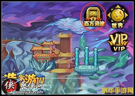 造梦西游2强化石 造梦西游2强化石深度解析:提升战力的秘密武器 造梦西游2强化石 造梦西游2强化石深度解析:提升战力的秘密武器