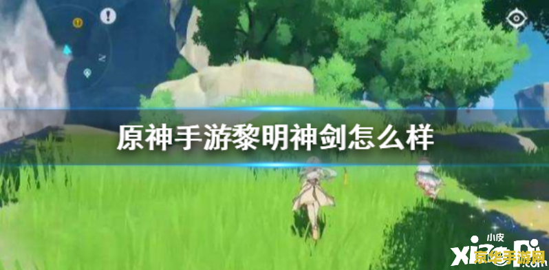 原神时尚入门 原神中的时尚元素探索