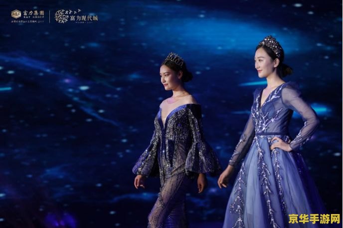 劲舞团8k 劲舞团8K：舞动新时代，探索8K视觉盛宴