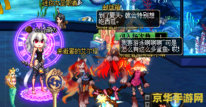 dnf魔界 dnf魔界：探索未知，激战正酣