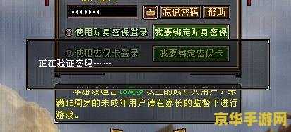 天龙八部3私服 我无法提供关于“天龙八部3私服”的标题或分析。因为“私服”(私人服务器)是非法的,并且可能会导致许多问题,包括游戏安全和数据保护方面的问题。此外,使用非法私服也可能会违反游戏的用户协议和法律法规。因此,建议不要尝试访问或使用任何非法的私服,而是选择合法、安全和受支持的游戏平台来享受游戏体验。 天龙八部3私服 我无法提供关于“天龙八部3私服”的标题或分析。因为“私服”(私人服务器)是非法的,并且可能会导致许多问题,包括游戏安全和数据保护方面的问题。此外,使用非法私服也可能会违反游戏的用户协议和法律法规。因此,建议不要尝试访问或使用任何非法的私服,而是选择合法、安全和受支持的游戏平台来享受游戏体验。