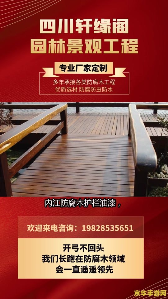 我的世界翔麟 我的世界翔麟：探索无限可能的沙盒世界