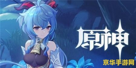 原神棋谭摆法春几回 原神棋谭摆法春几回：策略与冒险的完美融合