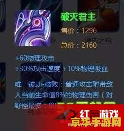 王者荣耀狄仁杰怎么出神装 王者荣耀狄仁杰神装攻略