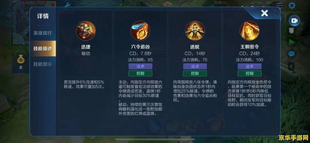王者荣耀狄仁杰怎么出制裁 王者荣耀狄仁杰制裁出装攻略