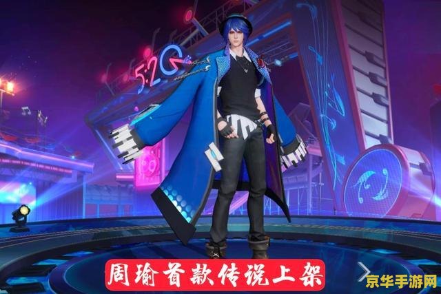lol海牛 LOL海牛：深海传奇与电竞荣耀