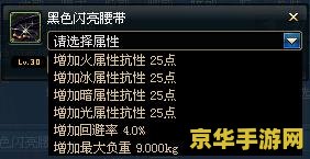 dnf刺客时装 dnf刺客时装：时尚与战斗的完美融合