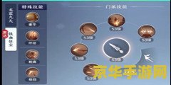 天涯明月刀神威 天涯明月刀中的神威：武侠世界的铁血荣耀