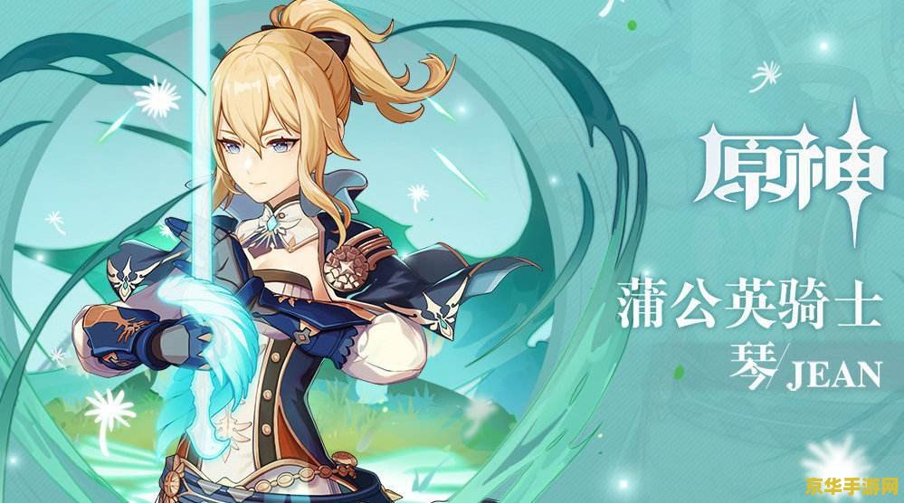 原神关键词 原神：探索元素之力的奇幻冒险