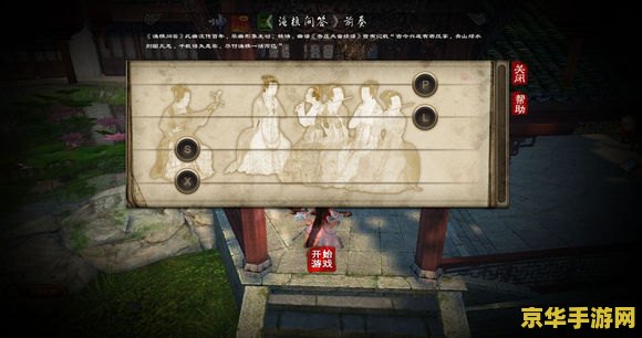 九阴真经大如意丸 九阴真经大如意丸：游戏中的神秘灵药
