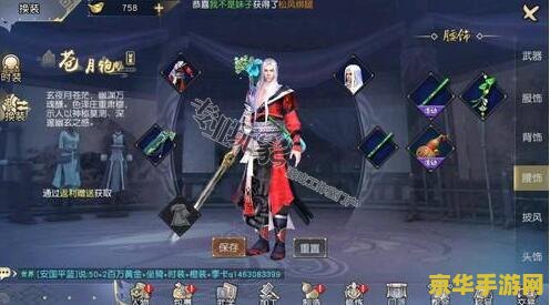 九阴真经大如意丸 九阴真经大如意丸：游戏中的神秘灵药