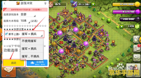 热血江湖辅助工具 热血江湖辅助工具全解析 热血江湖辅助工具 热血江湖辅助工具全解析