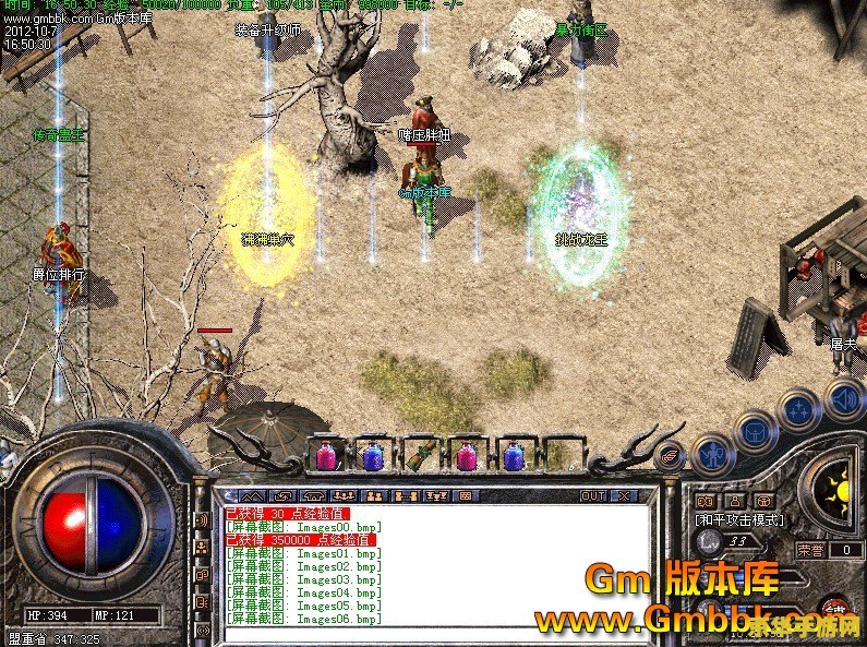 仿盛大网页传奇 &lt;h3&gt;仿盛大网页传奇：重温经典，探索无尽冒险&lt;/h3&gt;