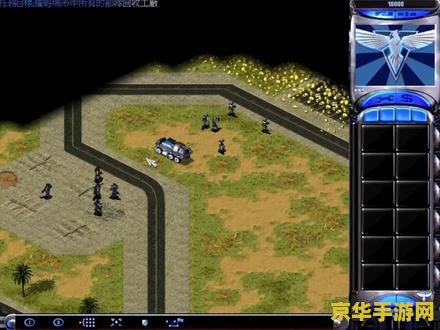 红色警戒2尤里复仇 红色警戒2：尤里复仇深度解析