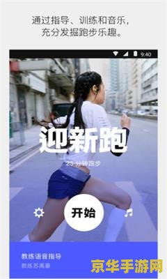 真英雄向前跑英雄联盟 真英雄向前冲：英雄联盟的荣耀征途