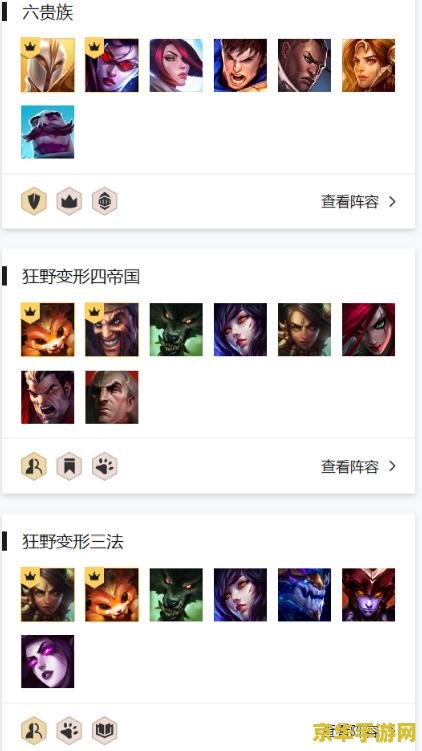 lol云顶之奕 LOL云顶之弈：策略与英雄的完美结合