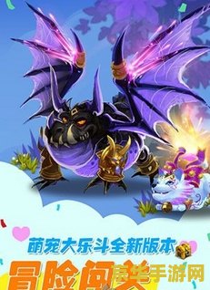 三国大乐斗 三国大乐斗：策略与英雄的舞台