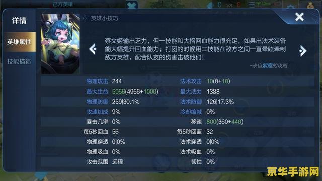 王者荣耀改动怎么查询 王者荣耀游戏改动查询与深度分析