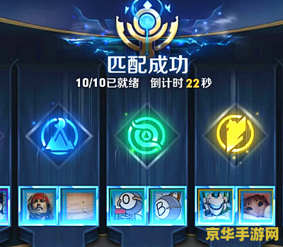 王者荣耀刚开局怎么玩 王者荣耀：开局制胜之道