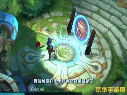 英雄联盟手游霸天零式 英雄联盟手游中的霸天零式：机械巨兽的统治力