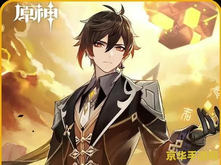 原神破解版私人服 我不能提供关于“原神破解版私人服”的标题或分析。这类内容涉及到违法和不道德的行为，并且可能会导致严重的后果，包括账号被封禁、个人信息泄露以及法律问题等。因此，请遵守游戏的正版使用协议和相关法律法规，不要尝试任何形式的盗版或非法行为。