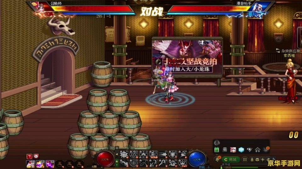 dnf柔道 DNF柔道：格斗之美与策略之韵