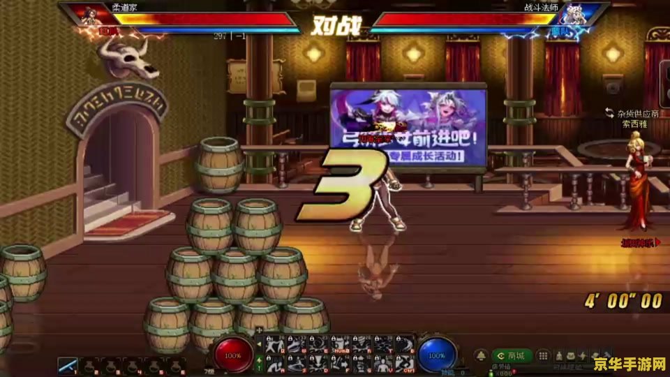 dnf柔道 DNF柔道：格斗之美与策略之韵