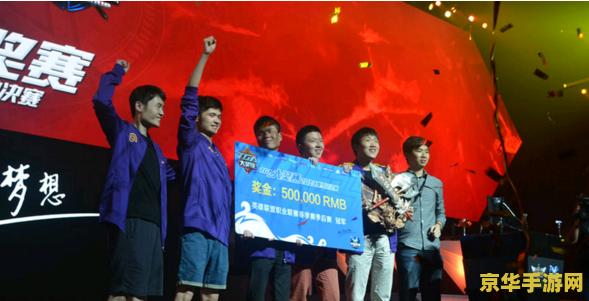 英雄联盟2013职业联赛春季赛 英雄联盟2013职业联赛春季赛：竞技荣光与策略之战