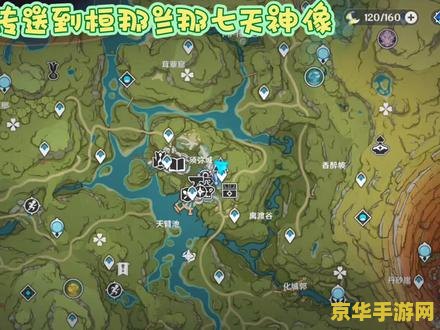 原神森林书静态风景宝箱 原神森林书静态风景宝箱探索指南 原神森林书静态风景宝箱 原神森林书静态风景宝箱探索指南