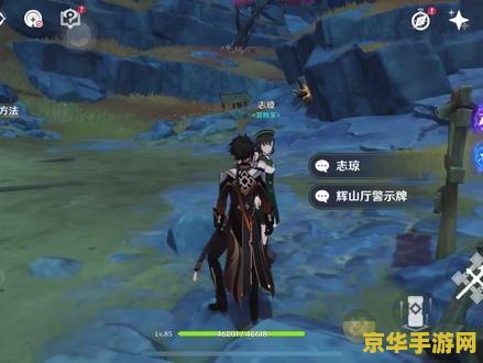 原神磐键破坏不掉 原神磐键破坏攻略：技巧与策略解析