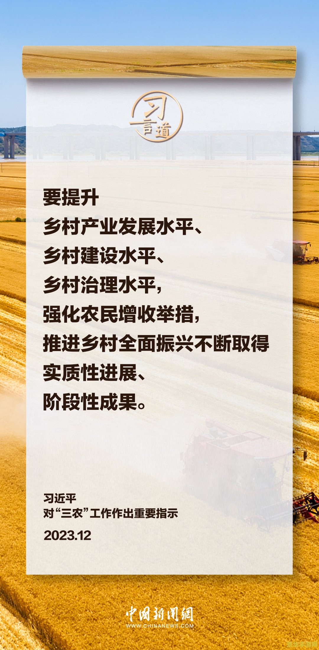 原神龙牙在哪儿 原神龙牙的位置与探索