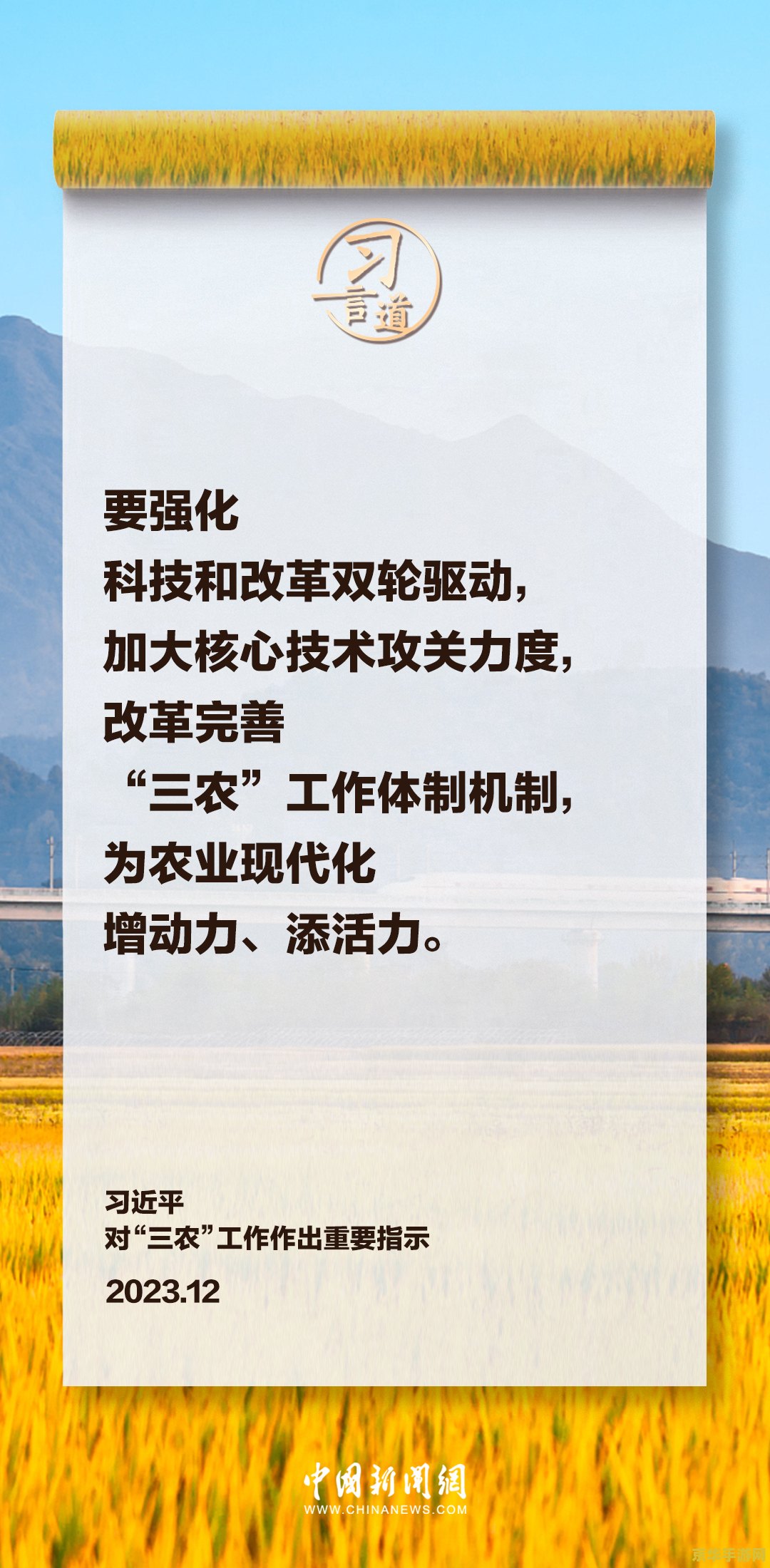 原神龙牙在哪儿 原神龙牙的位置与探索