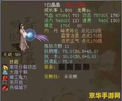 大话西游2小牛魔王 大话西游2小牛魔王:挑战与机遇并存的游戏新篇章 大话西游2小牛魔王 大话西游2小牛魔王:挑战与机遇并存的游戏新篇章