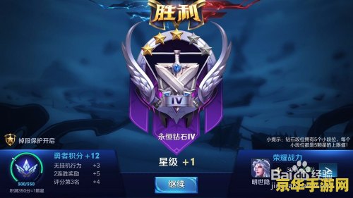 王者荣耀好友怎么举报 王者荣耀中如何举报不良行为的好友