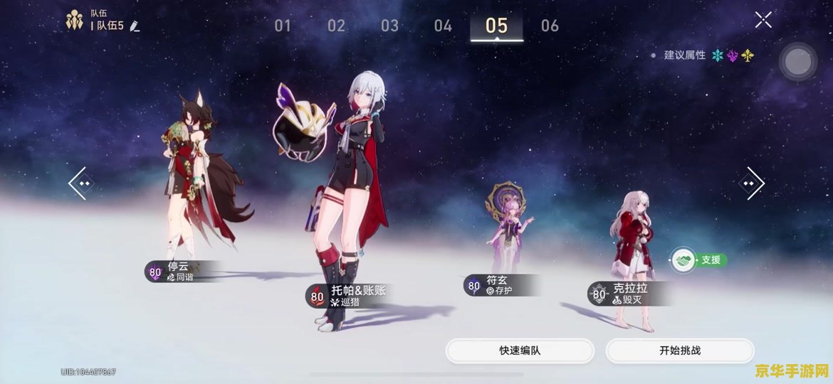 原神雪山珍贵宝箱 原神雪山珍贵宝箱探索指南