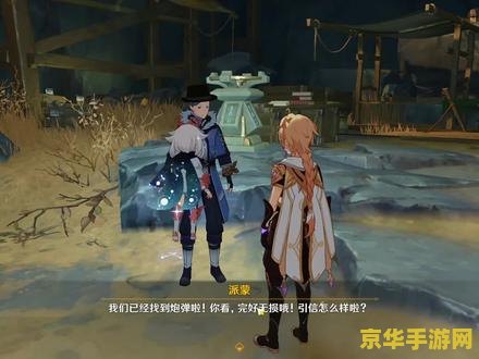 原神解除炮闩的三个地点最后一个 原神解除炮闩之谜：探寻最后之地的策略与冒险