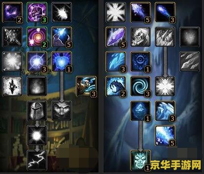 wow法师天赋 wow法师天赋深度解析：探索不同流派，揭秘最强组合