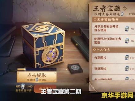 王者荣耀技能怎么替换 王者荣耀技能替换策略与技巧