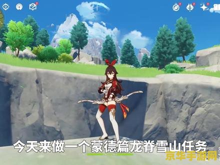 原神猪王在哪、 原神中的猪王：探索与战斗的新篇章