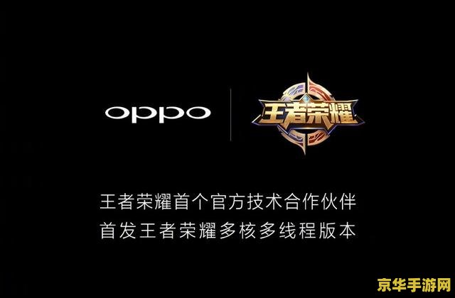 王者荣耀界面怎么改 王者荣耀界面定制攻略：打造个性化游戏体验